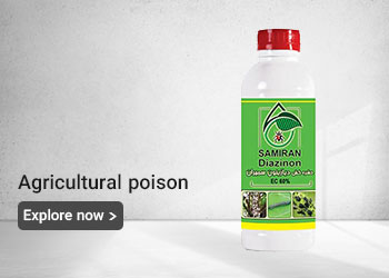  wholesale Agricultural poison