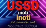 سامانه جامع ارتباط با مشتریان - Image 3
