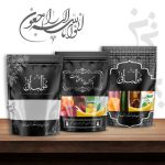 پاکت ترحیم /هوالباقی (سه لایه متالایز بزرگ) - Image 2