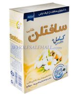 پودر لباسشويي ماشيني طلايي پرفكت و درخشان 500 گرمي سافتلن - Image 3