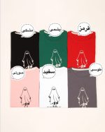 تیشرت قواره دار(Rooh)دارای رنگ بندی سایز L XL - Image 3