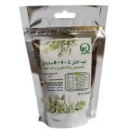 کود مخصوص برگ دهی و رشد گیاه سایتال مدل 2-4-8 وزن 100 گرم - Image 3
