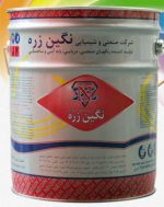 رنگ صنعتی نگین زره - Image 3