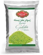پودر  پسته ۱۰کیلویی گلستان - Image 3