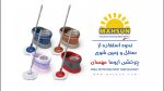 سطل چرخشی ایرسا مهسان - Image 3
