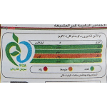 کنسرو رب گوجه فرنگی طبیعت مقدار 800 گرم - Image 2