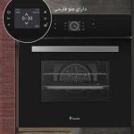 فر توکار داتیس مدل 675 برقی - Image 2