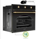فر توکار داتیس 670 برق و گاز