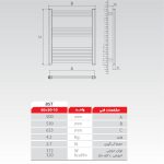 حوله خشک کن فولادی بوتان ۱۰ لول فولادی با رنگ پودری آپوکسی  سفید