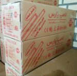 لامپ مهتابی ۲۰ وات پارس شهاب