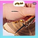 خط چشم ماژیکی میس کورینا - Image 2
