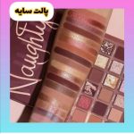 پالت سایه 18 رنگ هدی بیوتی - Image 2