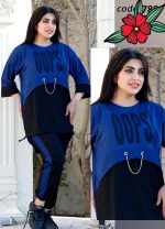 تونیک شلوار oopsi زنجیری - Image 2