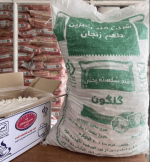 شکر سفید بسته 50 کیلویی - Image 2
