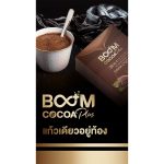 پودر کاکائو تیره بدون شکر Cocoa Plus محصول تایلند