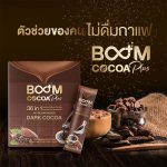 پودر کاکائو تیره بدون شکر Cocoa Plus محصول تایلند - Image 2