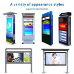 صفحه نمایش ضدآب هوشمند، دارای پایه زمینی، مناسب برای تبلیغات، محصول چین - Image 2