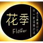 تجهیزات تبلیغاتی جعبه نور (light box) ،دارای چراغ LED، محصول چین