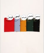 تیشرت مردانه کارن ارتی  دارای رنگ بندی سایز L XL