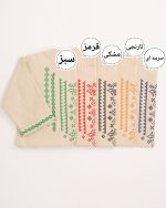 تونیک مانتویی لینن آیتک از جنس نخ فری سایز رنگ بندی موجود در تصویر