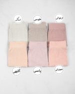 شلوار جذب پنبه راه راه (B)دارای رنگ بندی فری سایز