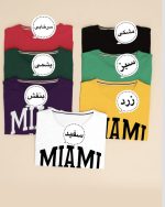 تیشرت کراپ نخی فری سایز MIAMI