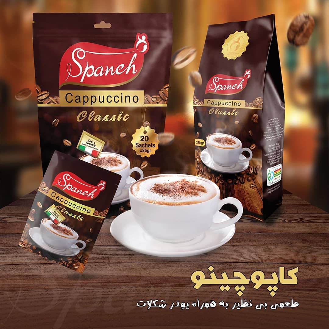837985_1 کاپوچینو اسپانه بسته 20 عددی - Image 1