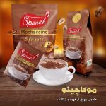موکاچینو اسپانه بسته 20 عددی
