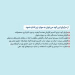 کود کلسیم سایتال مدل نیترو کلسیم وزن 10 کیلوگرم - Image 2
