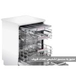 ماشین ظرفشویی بوش 14 نفره مدل SMS6ECW07E