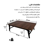 میز لپ تاپ تاشو سایز کوچک یک تکه مدل S3555-1