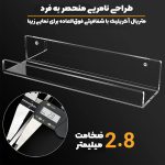 شلف دیواری مدل S15 - Image 2