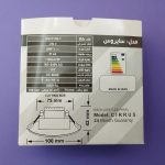 هالوژن آواویر 7 وات با ابعاد 105*105*45 میلی متر - Image 2