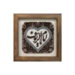 تابلو فرش طرح امام رئوف - Image 3