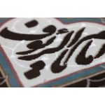 تابلو فرش طرح امام رئوف