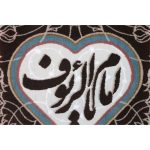تابلو فرش طرح امام رئوف - Image 2