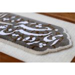 تابلو فرش طرح ای پرده‌نشین حرم غیب الهی زمینه مشکی