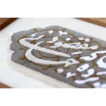 تابلو فرش طرح ای پرده‌نشین حرم غیب الهی زمینه مشکی - Image 2
