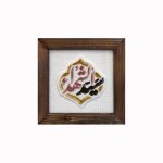 تابلو فرش طرح سیدالشهداء زمینه سفید - Image 3