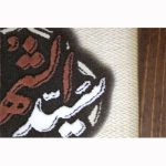 تابلو فرش طرح سیدالشهداء زمینه مشکی - Image 2