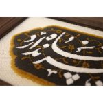 تابلو فرش طرح شکر خدا را که در پناه حسینیم زمینه مشکی - Image 2