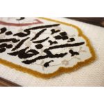 تابلو فرش طرح شکر خدا را که در پناه حسینیم زمینه سفید