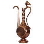 آفتابه لگن طرح دار مسی سایز 52*28*28 برند صبا مس