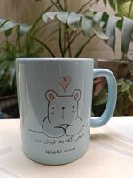 ماگ