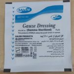 گاز استریل طبی بسته ۷۰ عددی  10*10 - Image 3