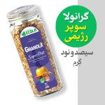 انواع گرانولا (رژیمی ، ورزشکاری و ...)