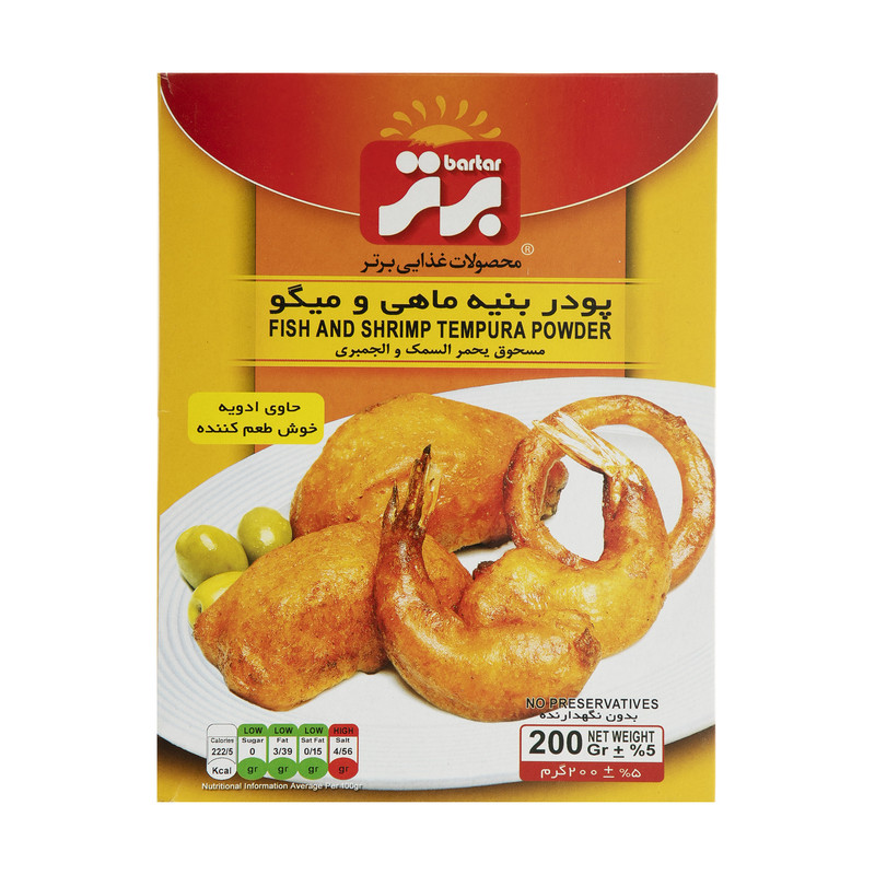 852930 پودر بنیه ماهی ۲۰۰ گرمی جعبه برتر - Image 1