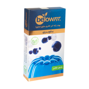پودر ژله بدون قند بلوبري ٢٥ گرمي بیلوفیت