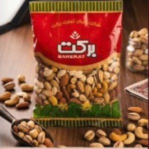 آجیل مخلوط شور برکت ۱۲۰ گرمی وکیوم