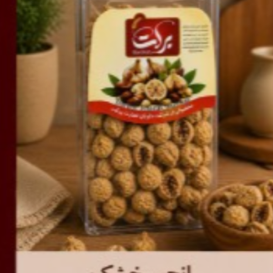 انجیر خشک برکت 500 گرمی کریستال